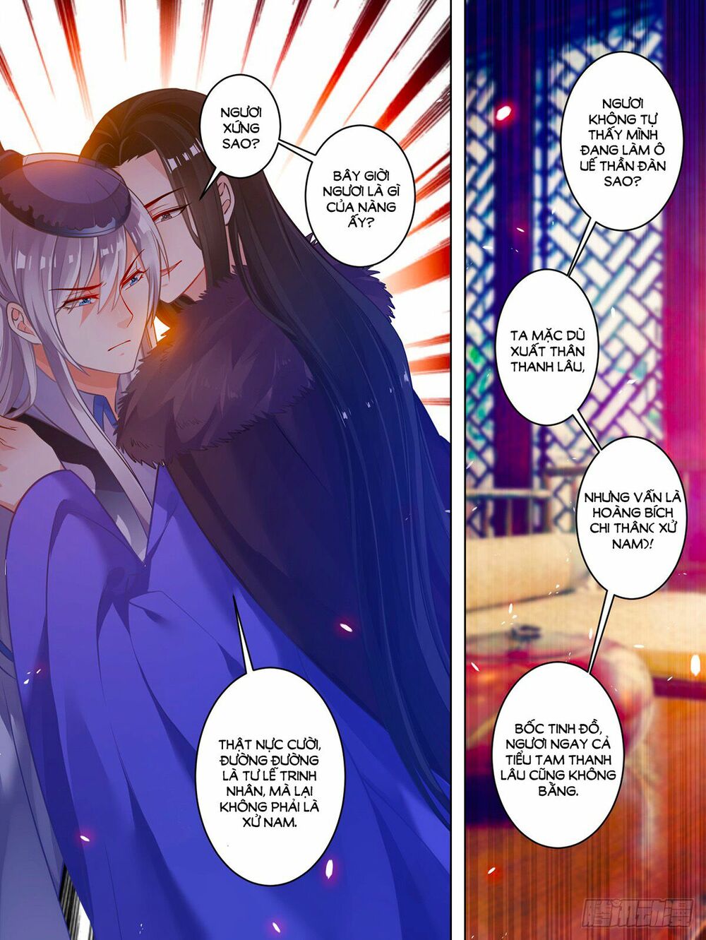 Xú Nữ Đích Hậu Cung: Chapter 60
