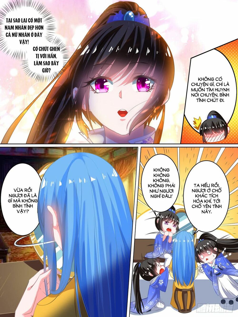 Xú Nữ Đích Hậu Cung: Chapter 64