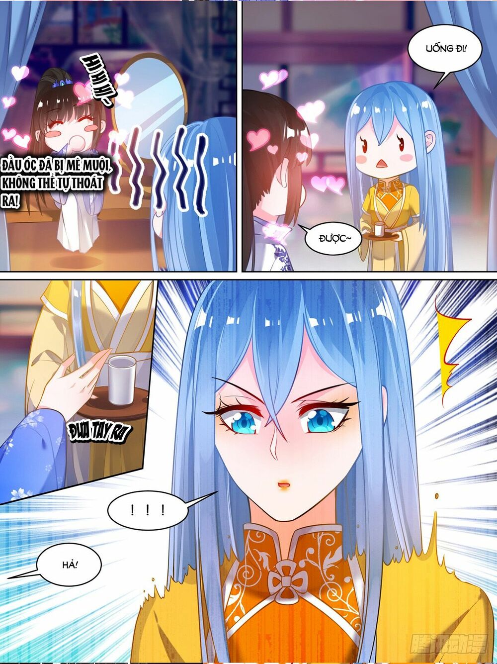 Xú Nữ Đích Hậu Cung: Chapter 64