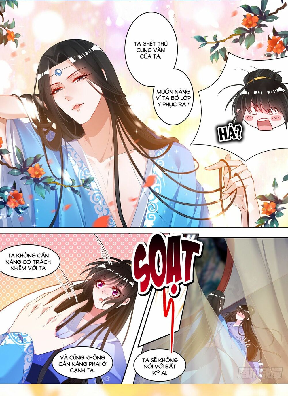 Xú Nữ Đích Hậu Cung: Chapter 66