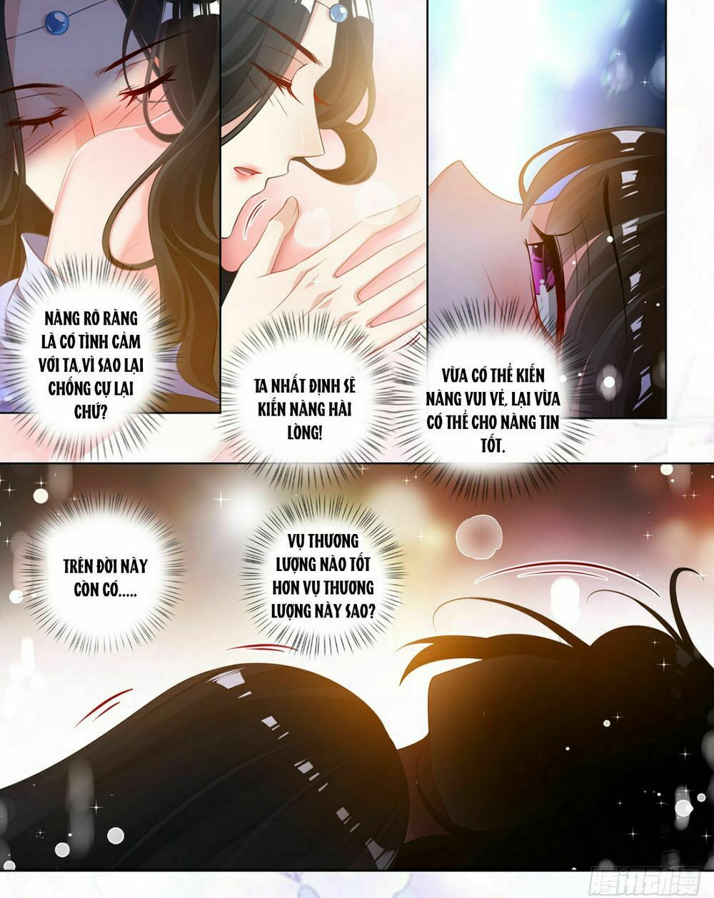 Xú Nữ Đích Hậu Cung: Chapter 67