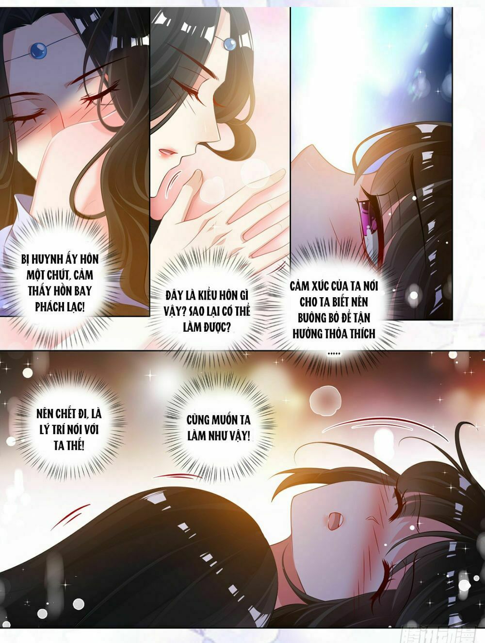 Xú Nữ Đích Hậu Cung: Chapter 67