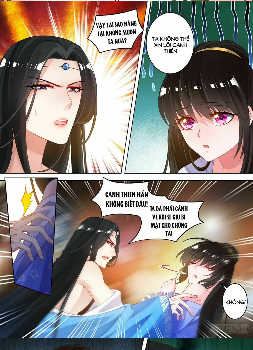 Xú Nữ Đích Hậu Cung: Chapter 67