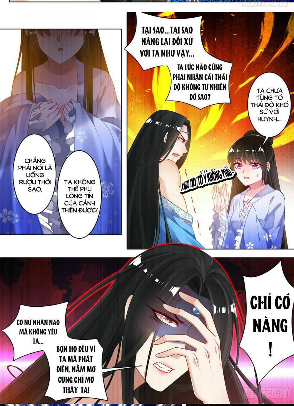 Xú Nữ Đích Hậu Cung: Chapter 67