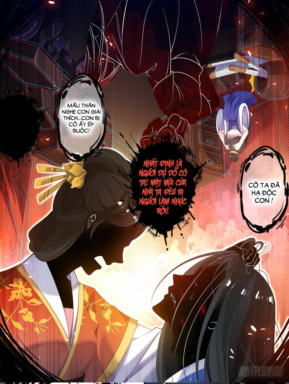 Xú Nữ Đích Hậu Cung: Chapter 68