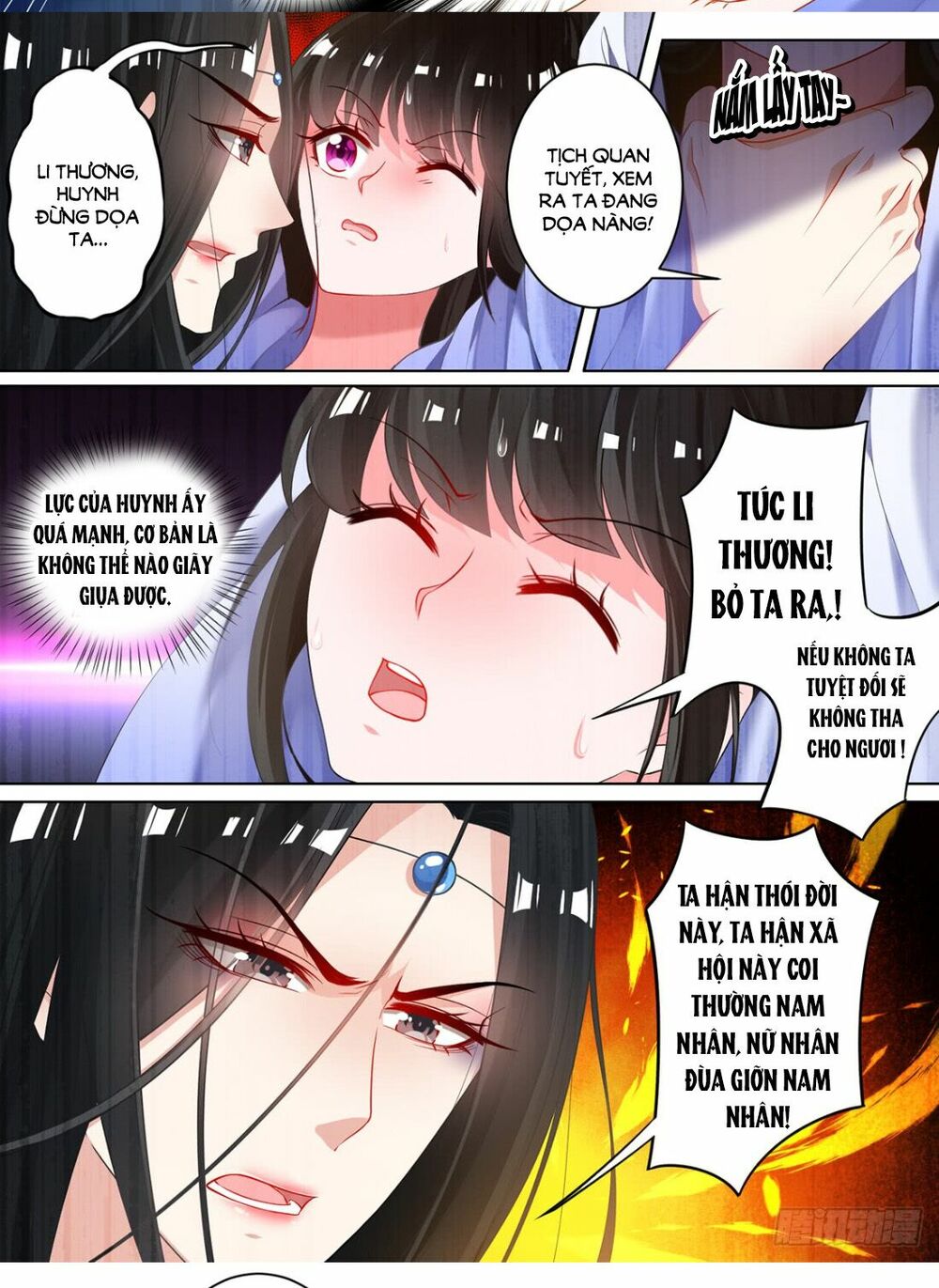 Xú Nữ Đích Hậu Cung: Chapter 68