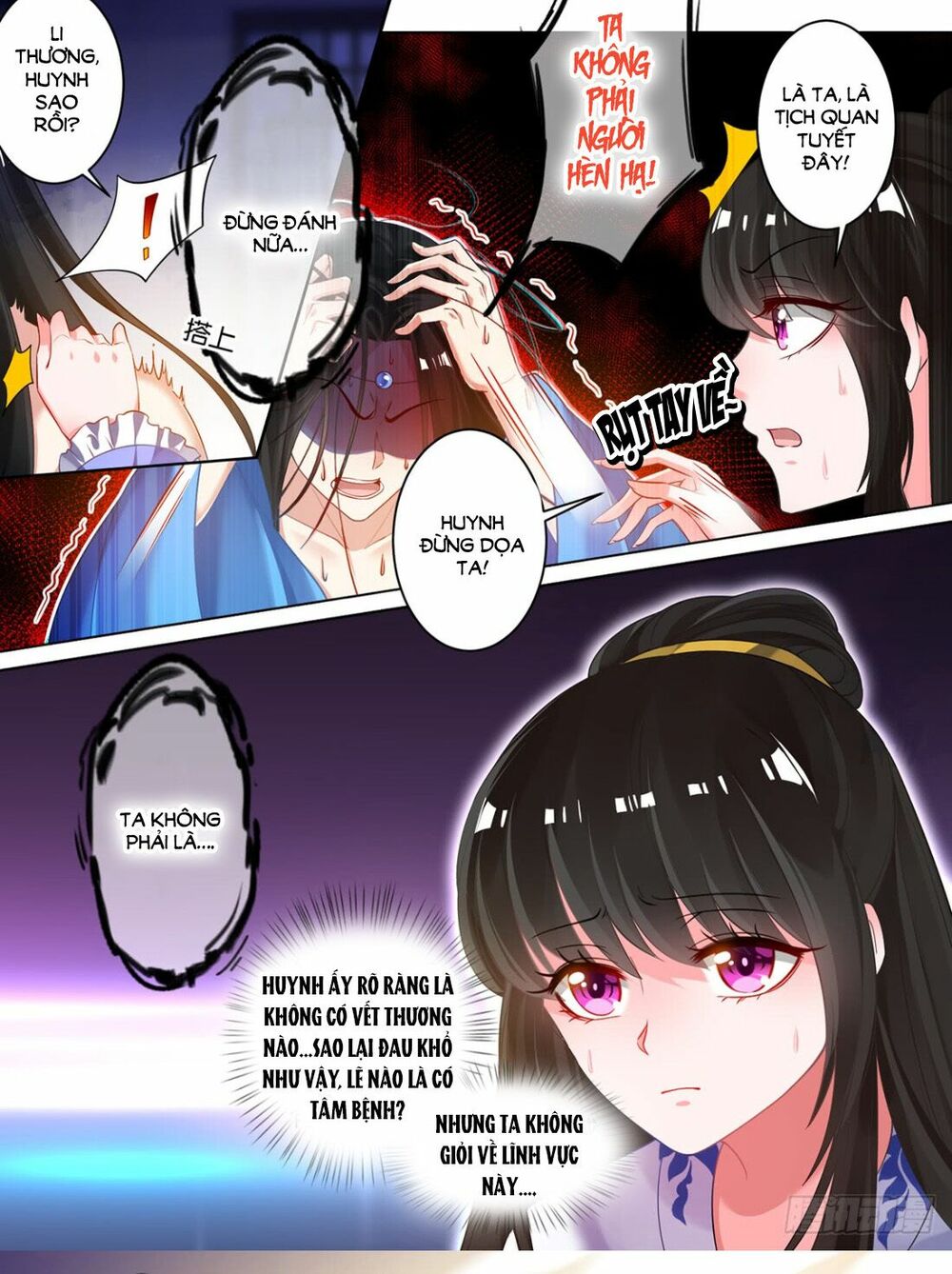 Xú Nữ Đích Hậu Cung: Chapter 68