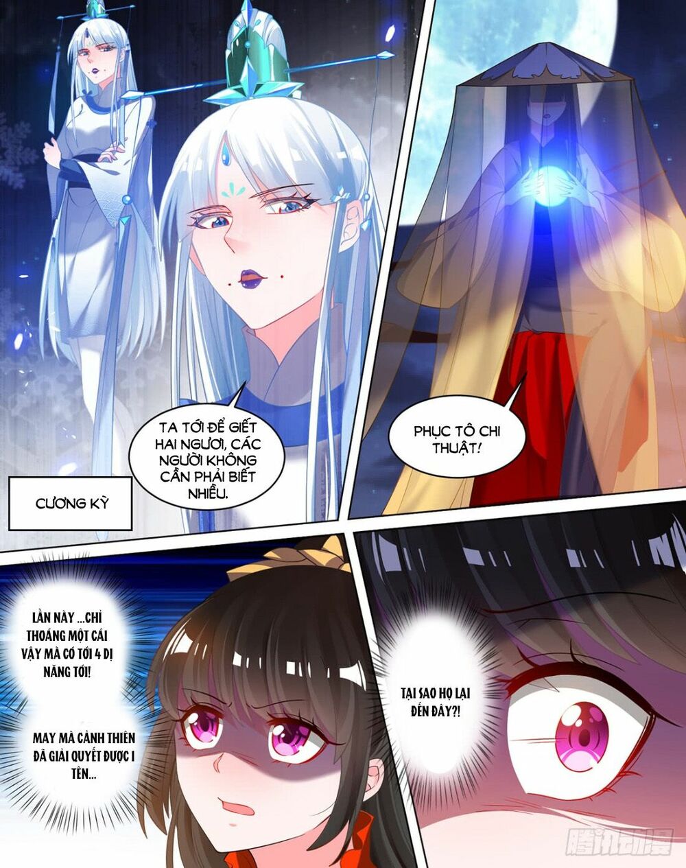 Xú Nữ Đích Hậu Cung: Chapter 71