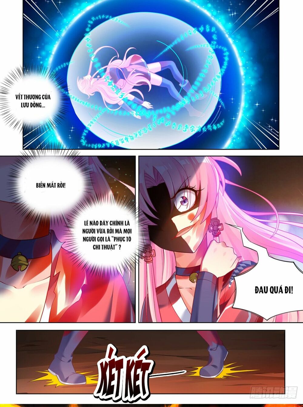 Xú Nữ Đích Hậu Cung: Chapter 71