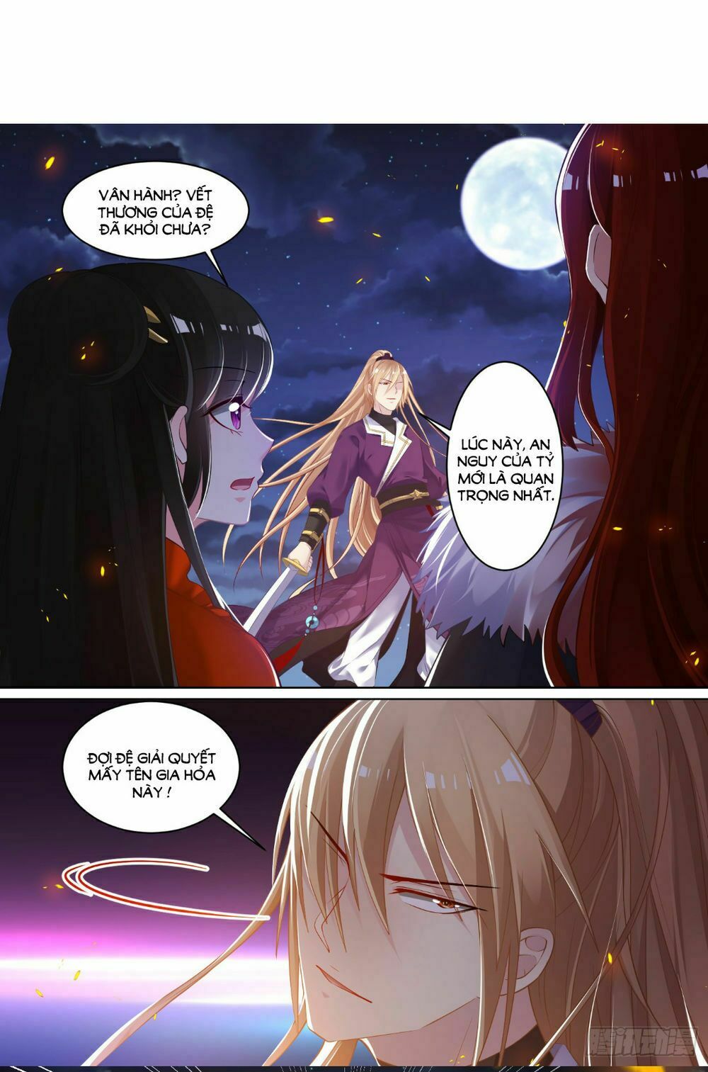 Xú Nữ Đích Hậu Cung: Chapter 74