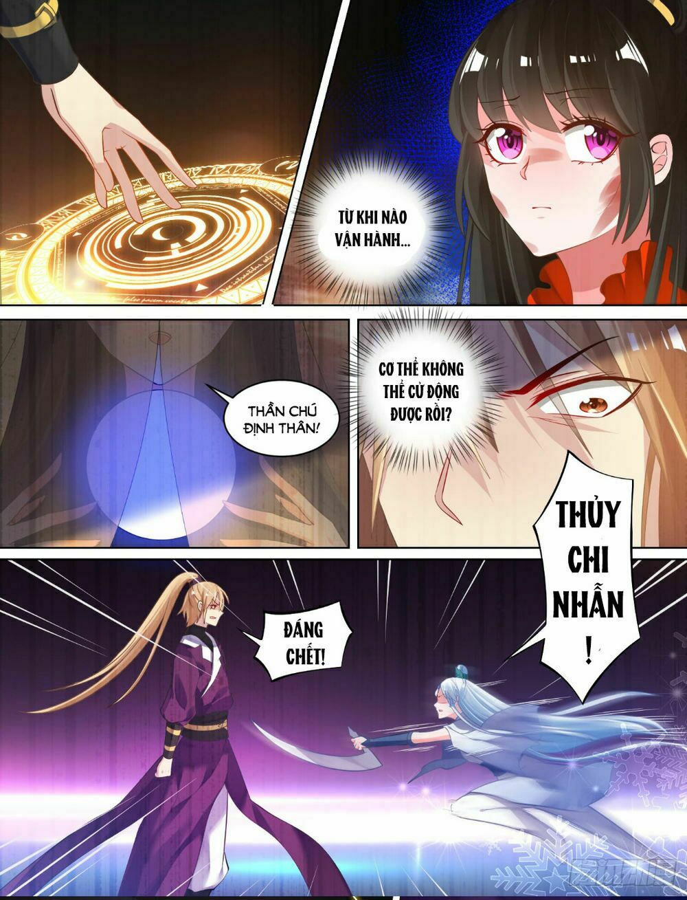 Xú Nữ Đích Hậu Cung: Chapter 74