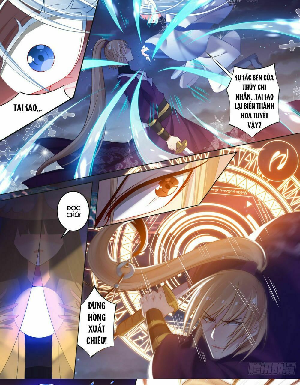 Xú Nữ Đích Hậu Cung: Chapter 74