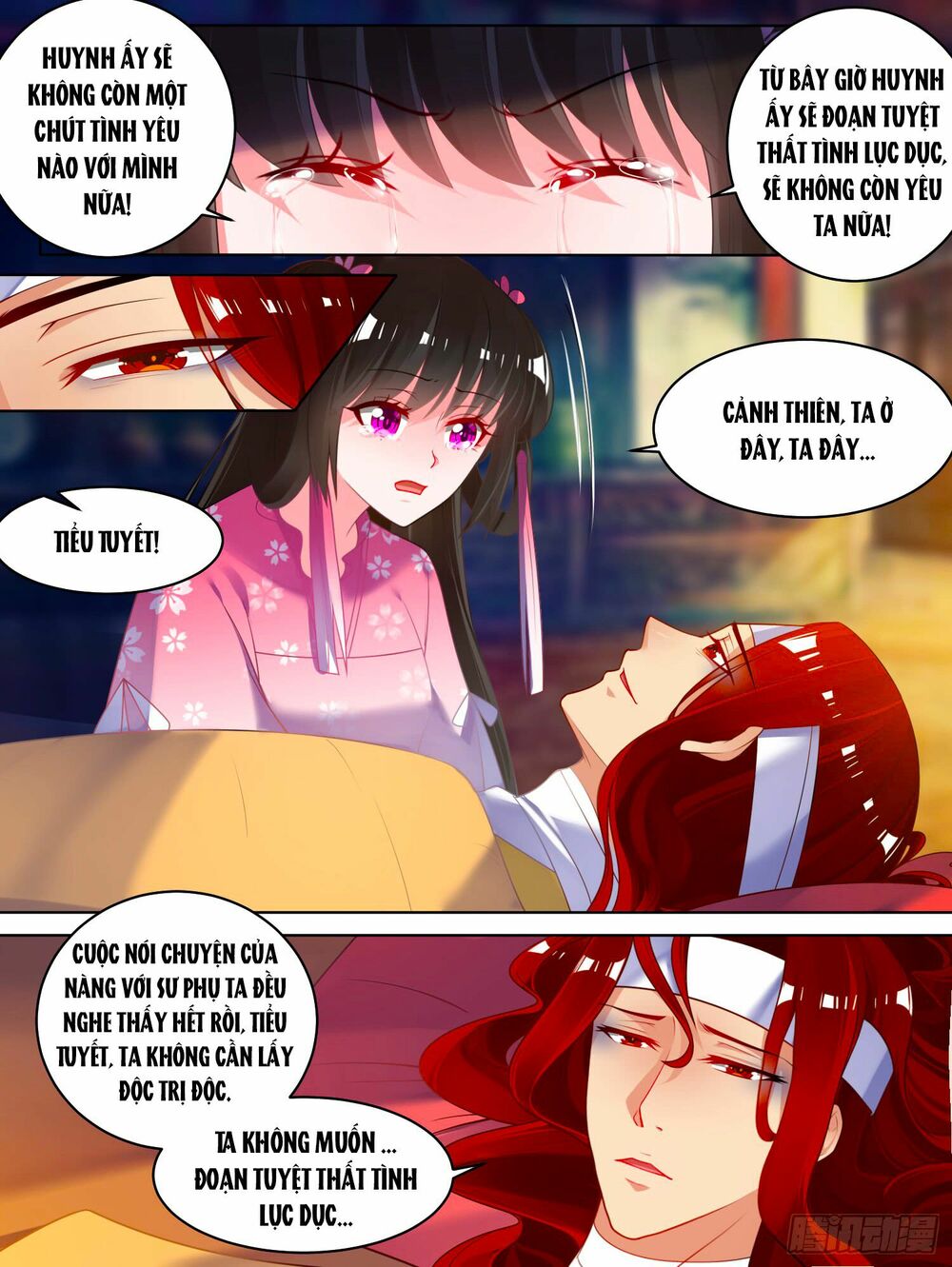 Xú Nữ Đích Hậu Cung: Chapter 78