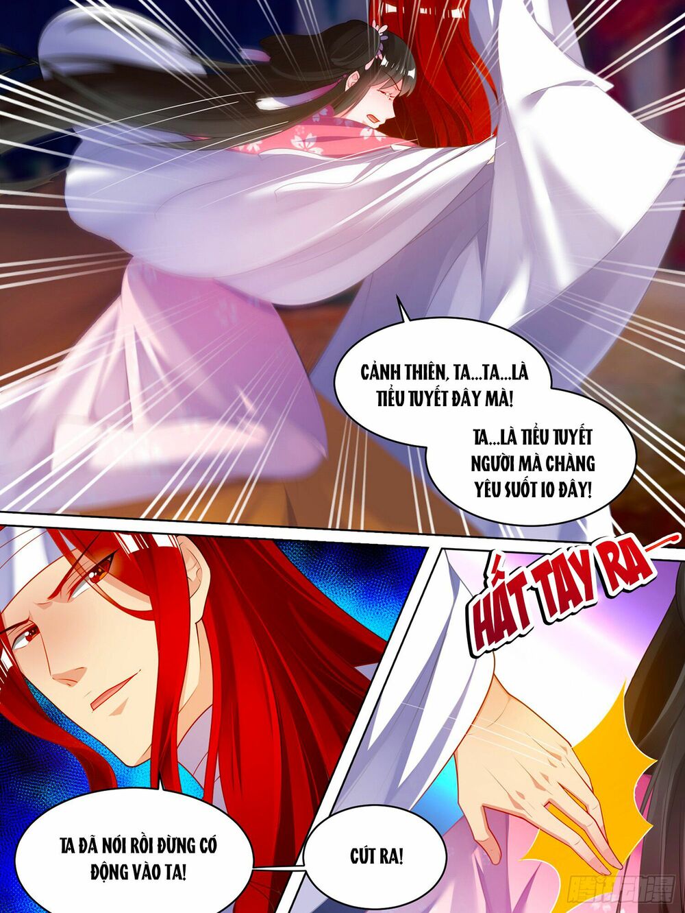 Xú Nữ Đích Hậu Cung: Chapter 81