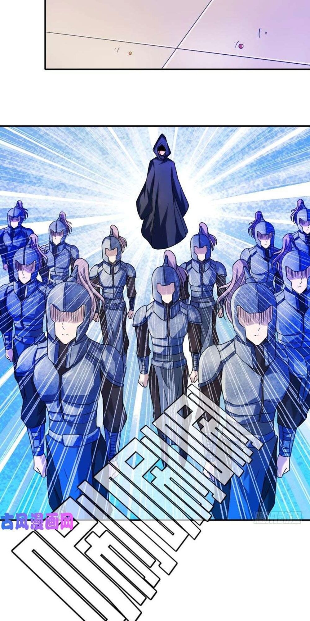Xú Nữ Đích Hậu Cung: Chapter 91