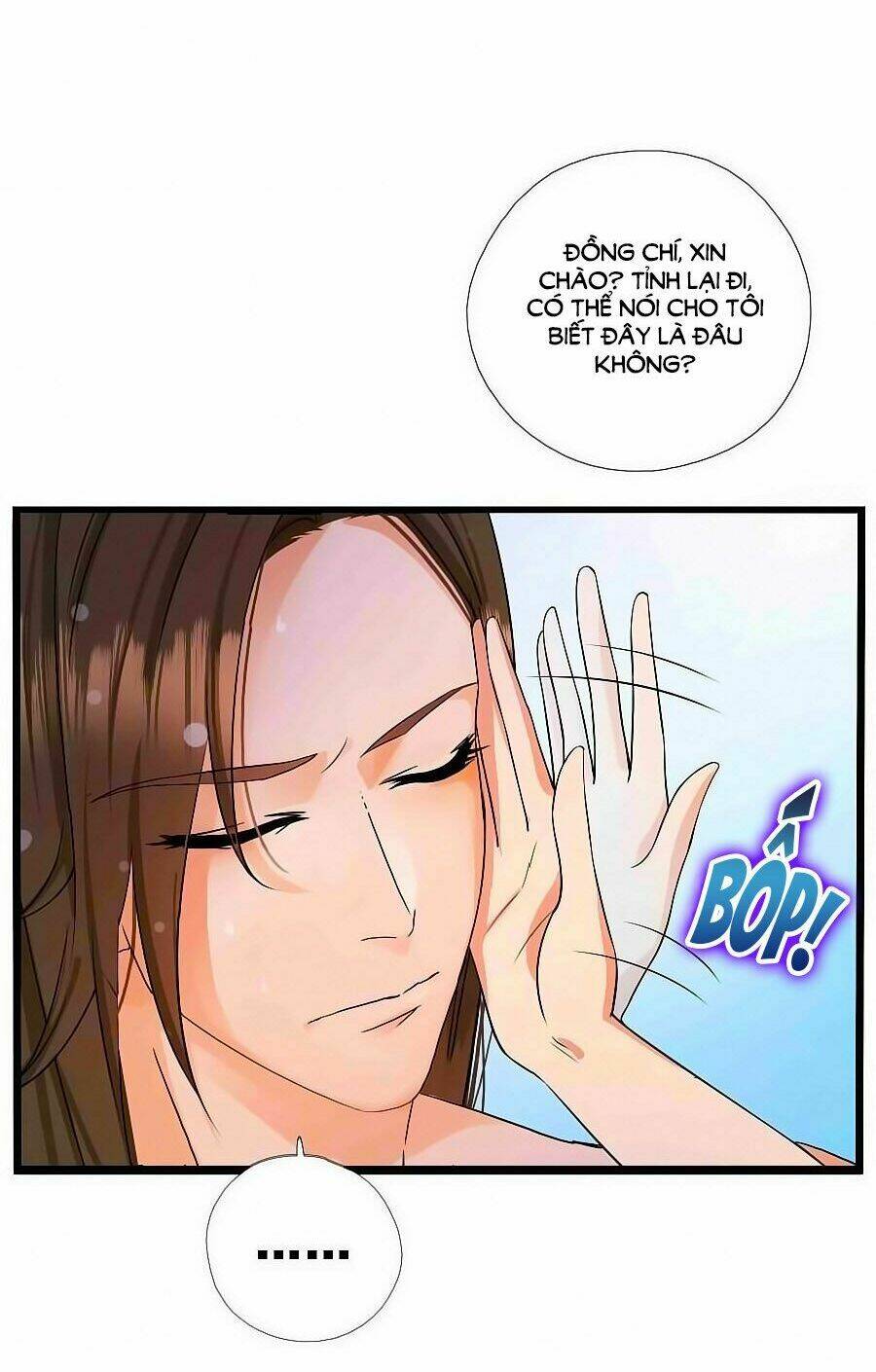 Kiêu Sủng Y Phi: Chapter 1