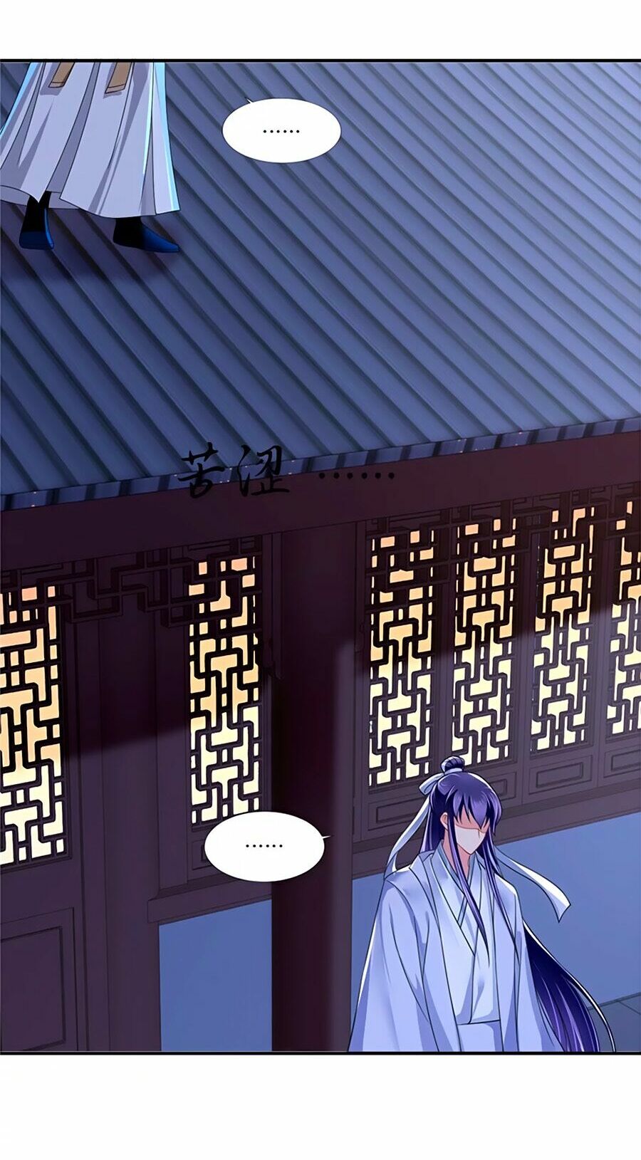 Kiêu Sủng Y Phi: Chapter 101