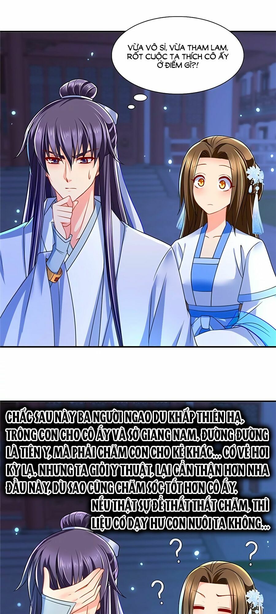 Kiêu Sủng Y Phi: Chapter 109