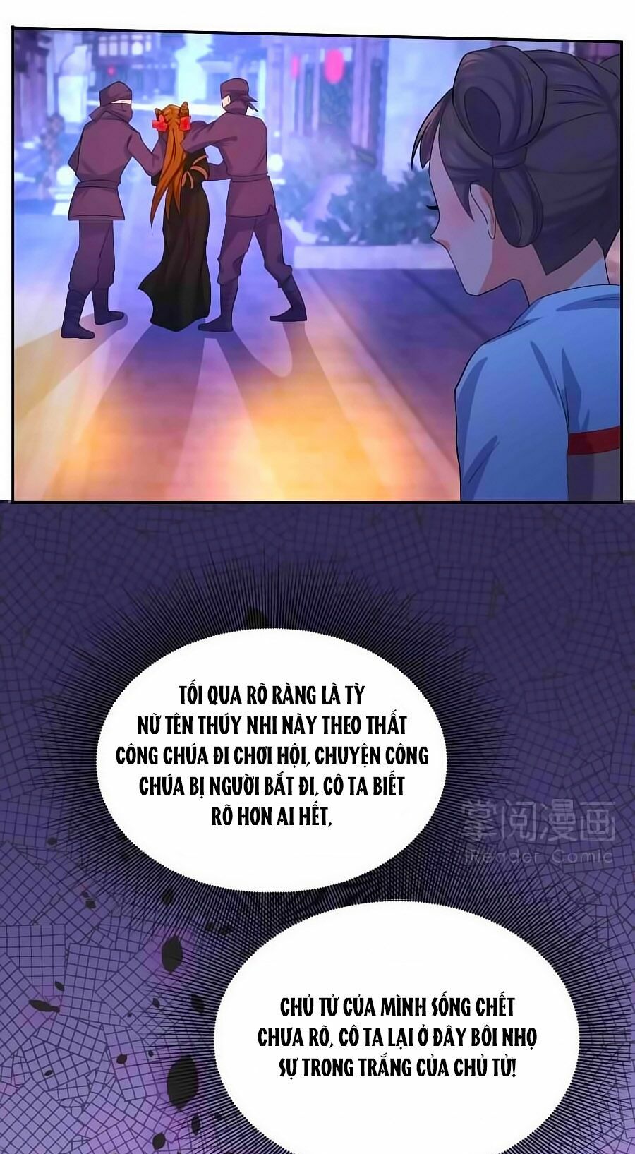 Kiêu Sủng Y Phi: Chapter 2