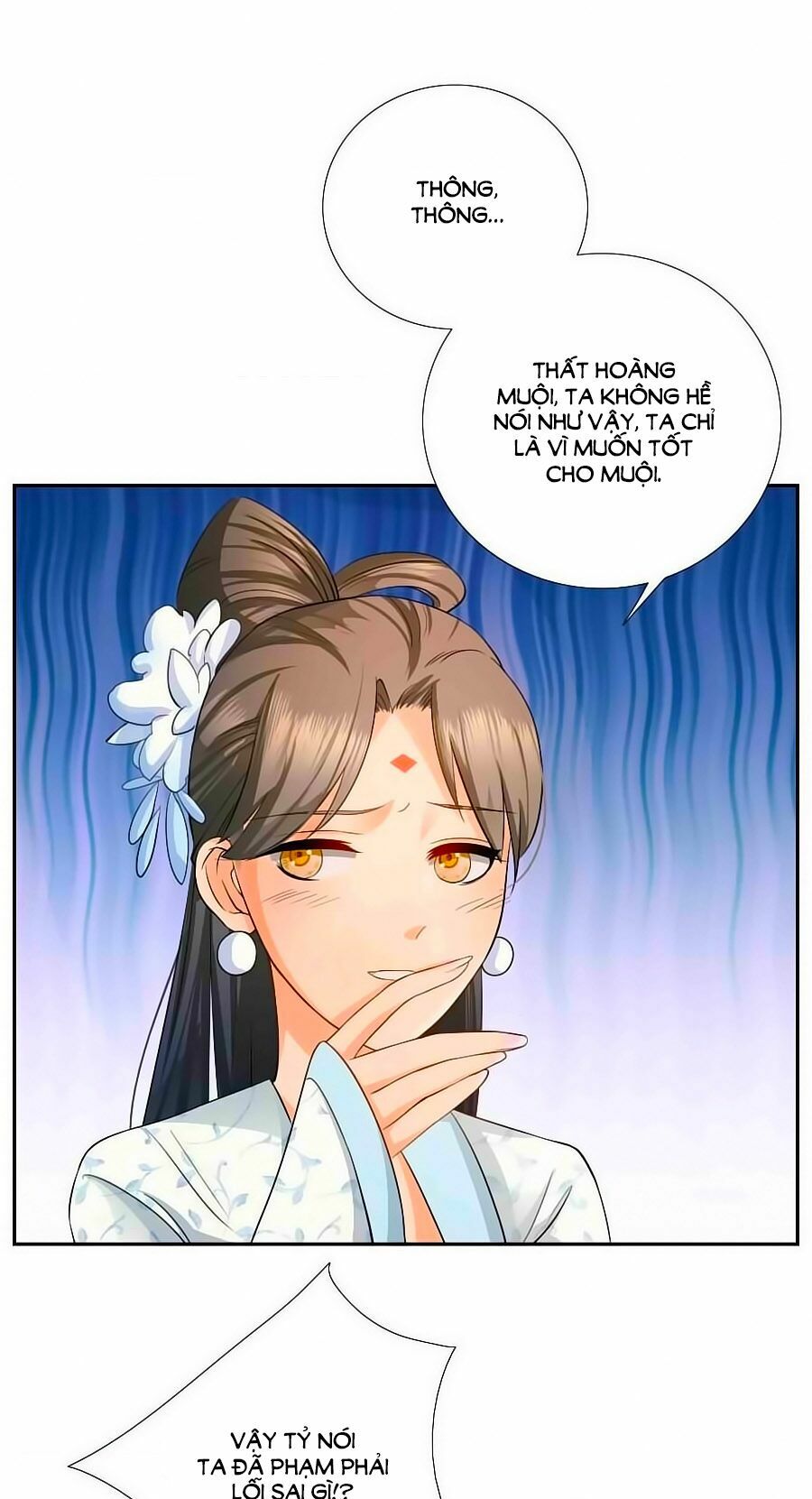 Kiêu Sủng Y Phi: Chapter 2