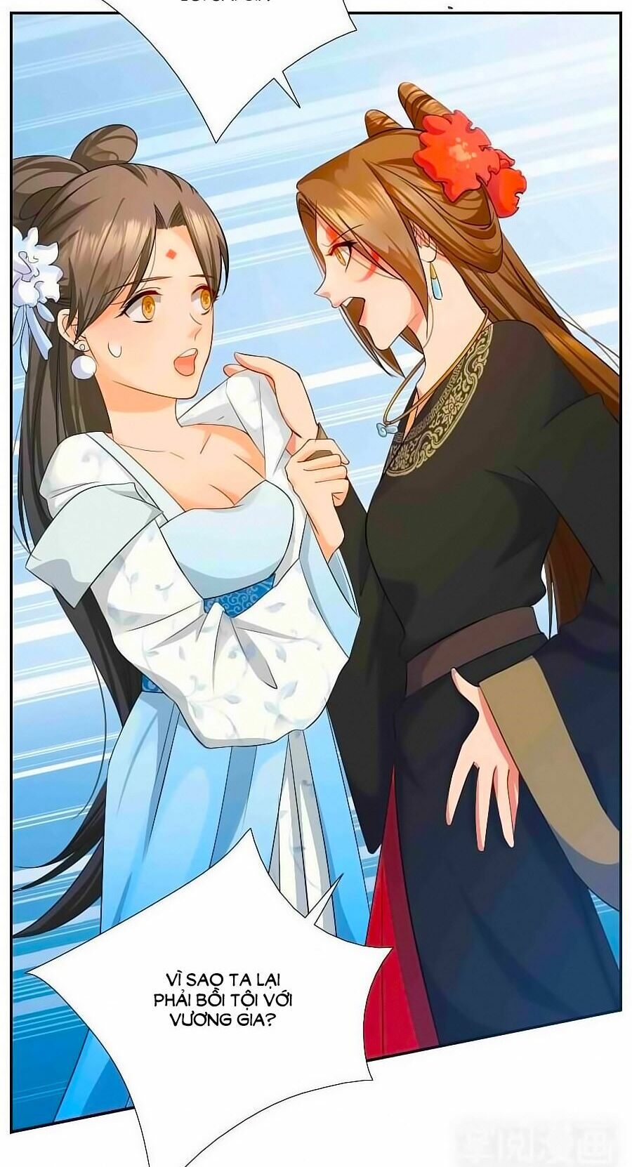 Kiêu Sủng Y Phi: Chapter 2