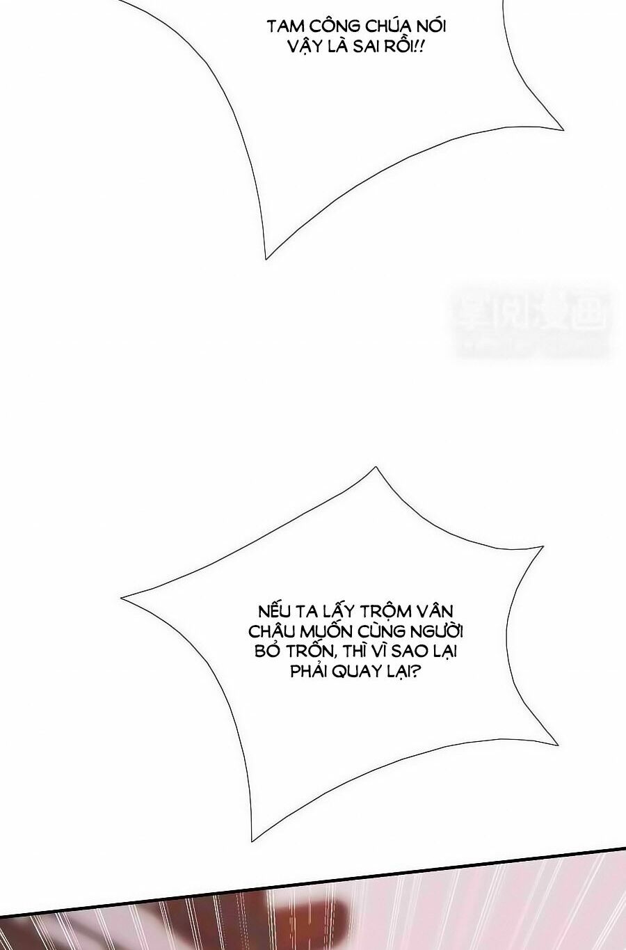 Kiêu Sủng Y Phi: Chapter 4