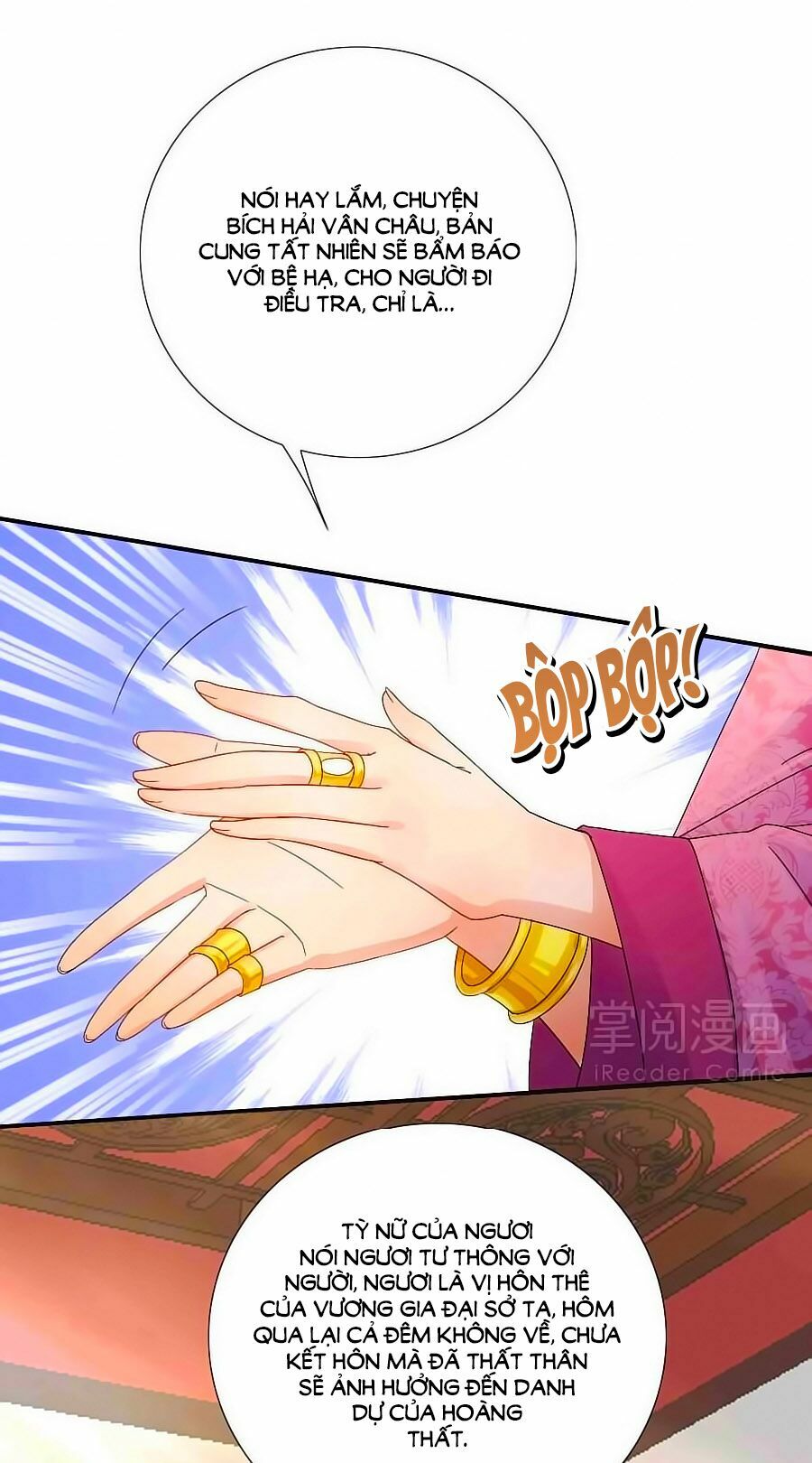 Kiêu Sủng Y Phi: Chapter 4