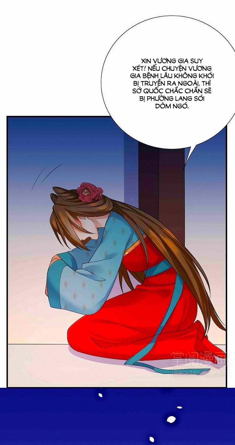 Kiêu Sủng Y Phi: Chapter 7