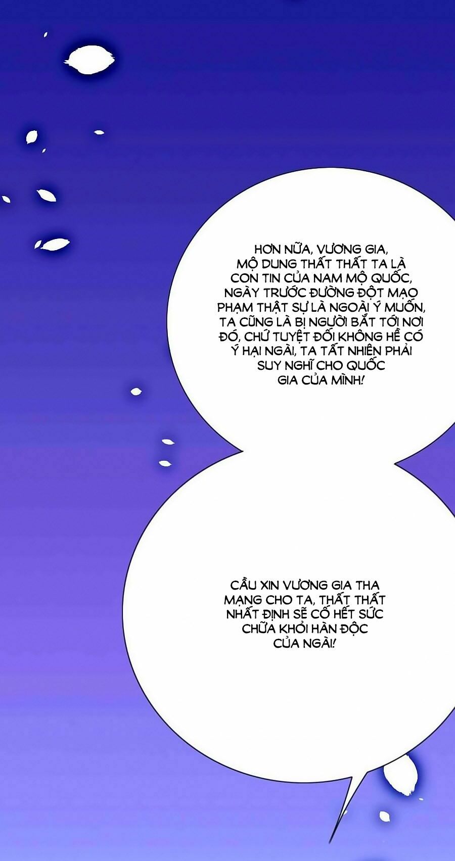 Kiêu Sủng Y Phi: Chapter 7