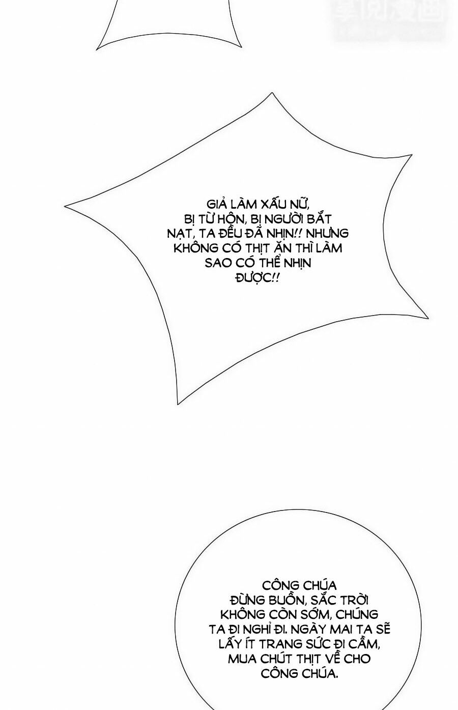 Kiêu Sủng Y Phi: Chapter 8