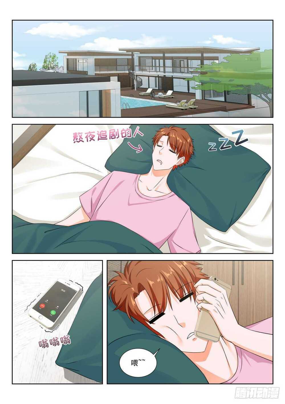 Đô Thị Kiêu Hùng Hệ Thống: Chapter 157