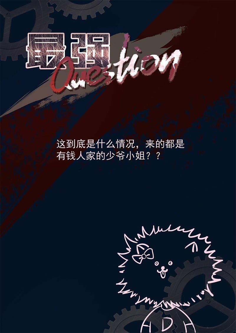Đô Thị Kiêu Hùng Hệ Thống: Chapter 259