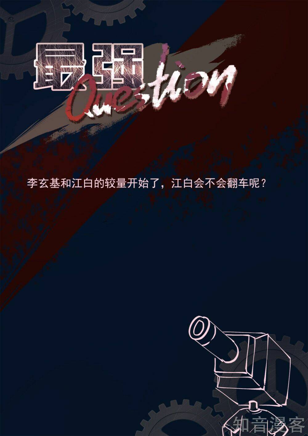 Đô Thị Kiêu Hùng Hệ Thống: Chapter 260