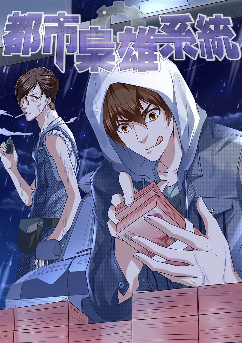Đô Thị Kiêu Hùng Hệ Thống: Chapter 27