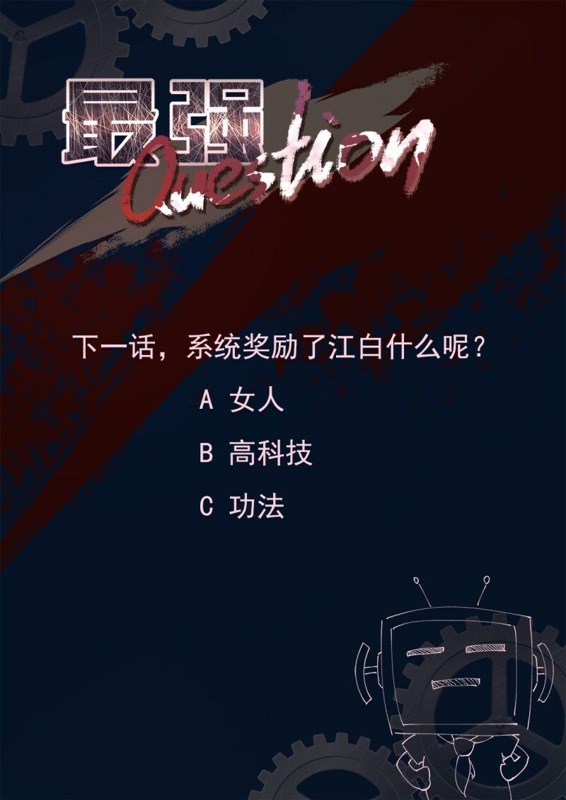 Đô Thị Kiêu Hùng Hệ Thống: Chapter 278