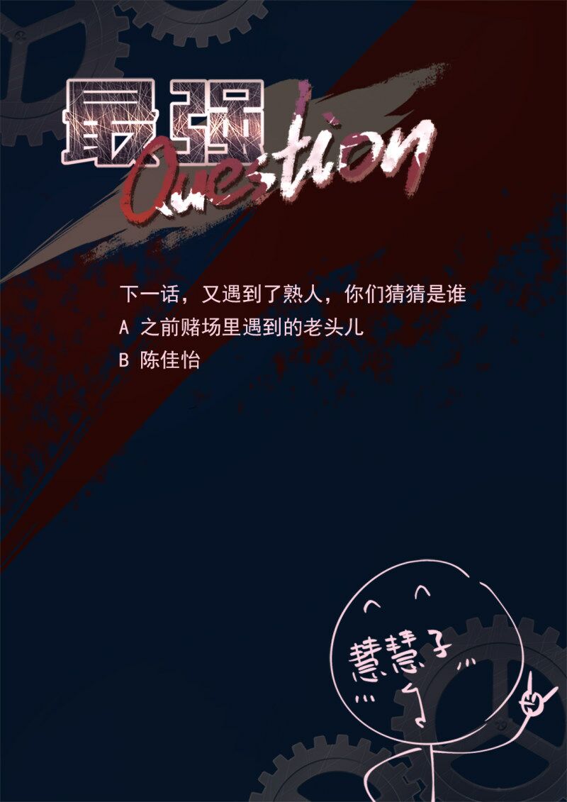 Đô Thị Kiêu Hùng Hệ Thống: Chapter 279