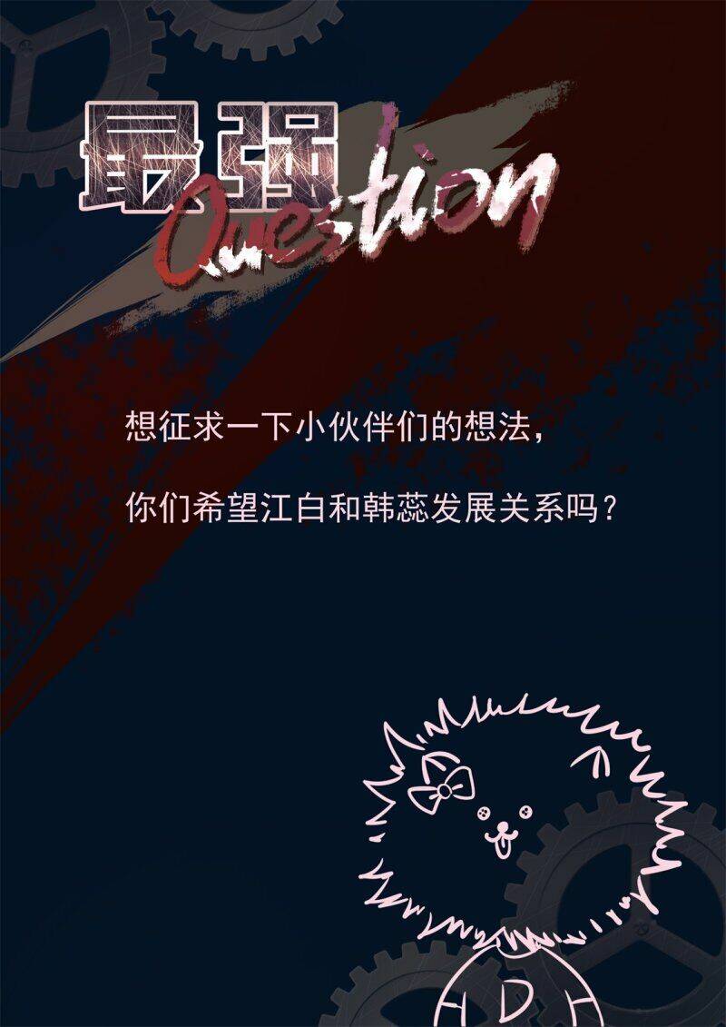 Đô Thị Kiêu Hùng Hệ Thống: Chapter 288