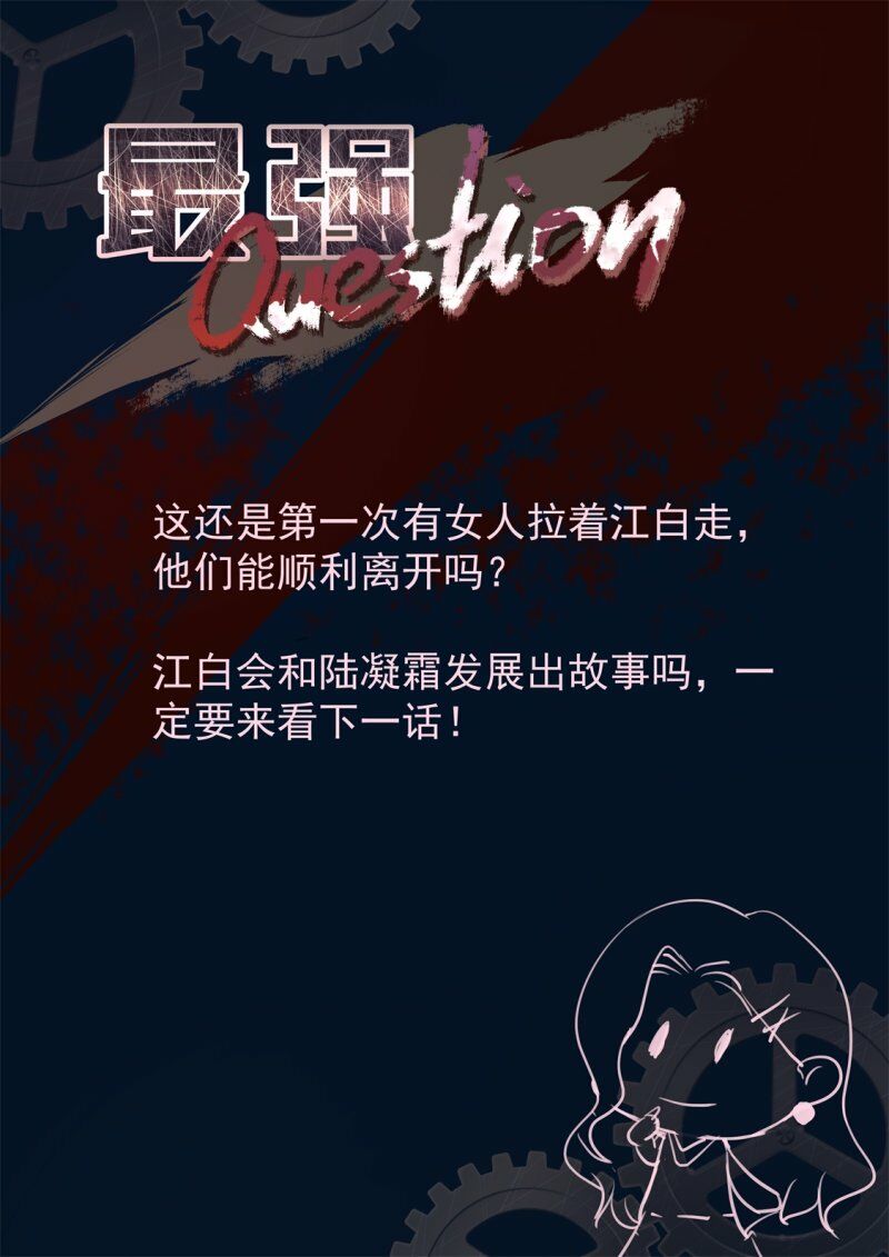 Đô Thị Kiêu Hùng Hệ Thống: Chapter 312