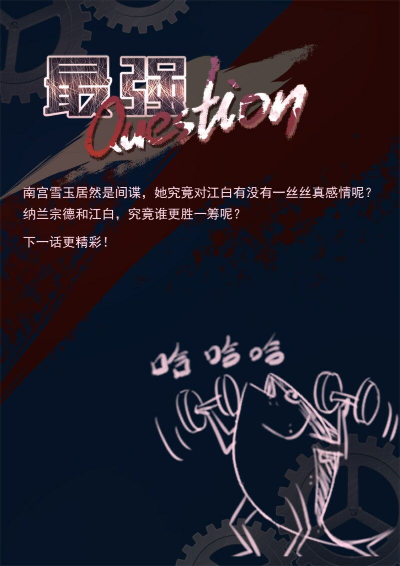 Đô Thị Kiêu Hùng Hệ Thống: Chapter 315