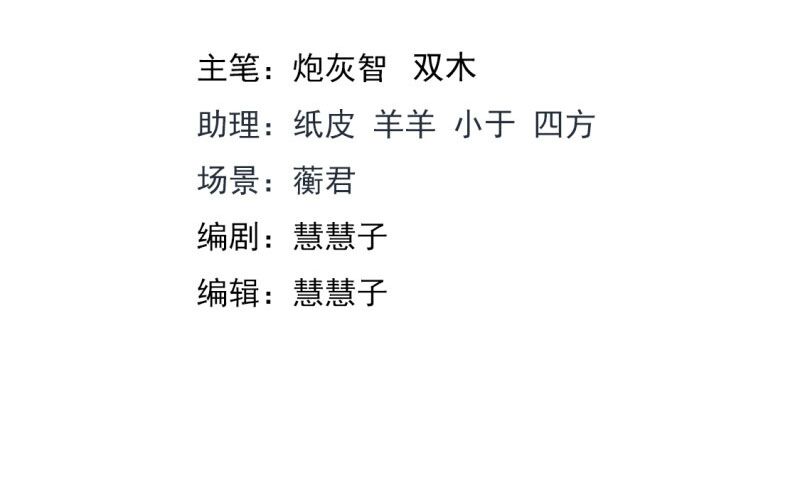 Đô Thị Kiêu Hùng Hệ Thống: Chapter 321