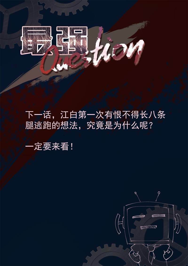 Đô Thị Kiêu Hùng Hệ Thống: Chapter 338