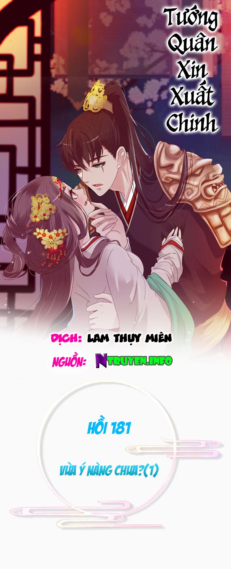 Tướng Quân Mời Ra Trận: Chapter 181