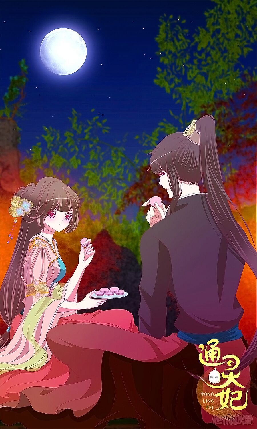 Tướng Quân Mời Ra Trận: Chapter 182