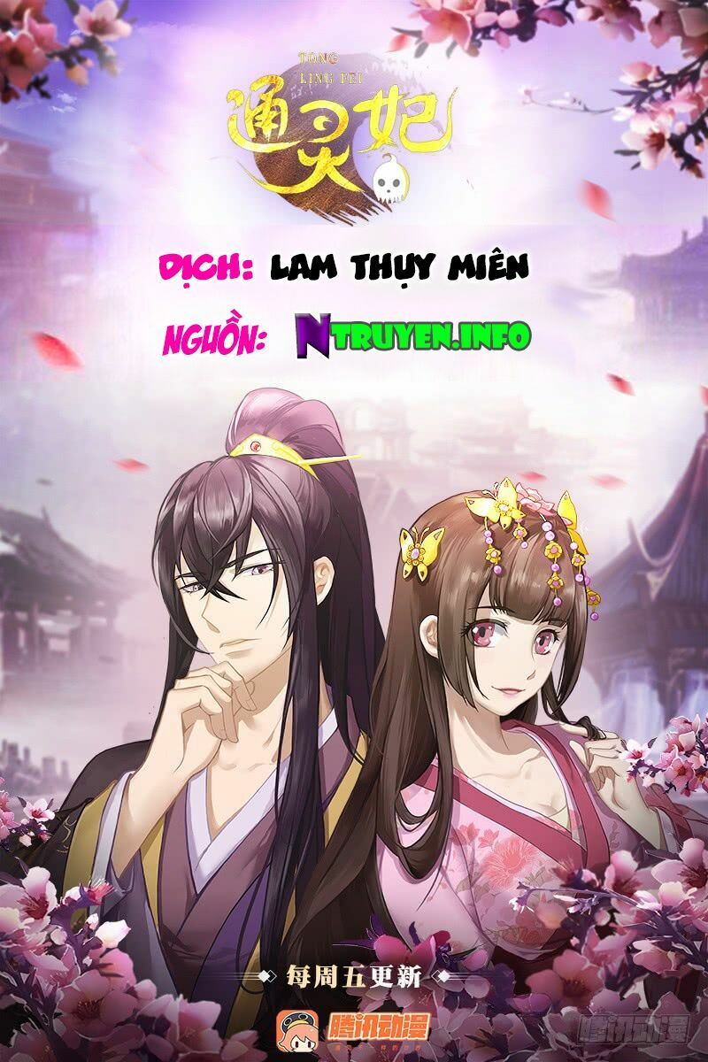 Tướng Quân Mời Ra Trận: Chapter 26