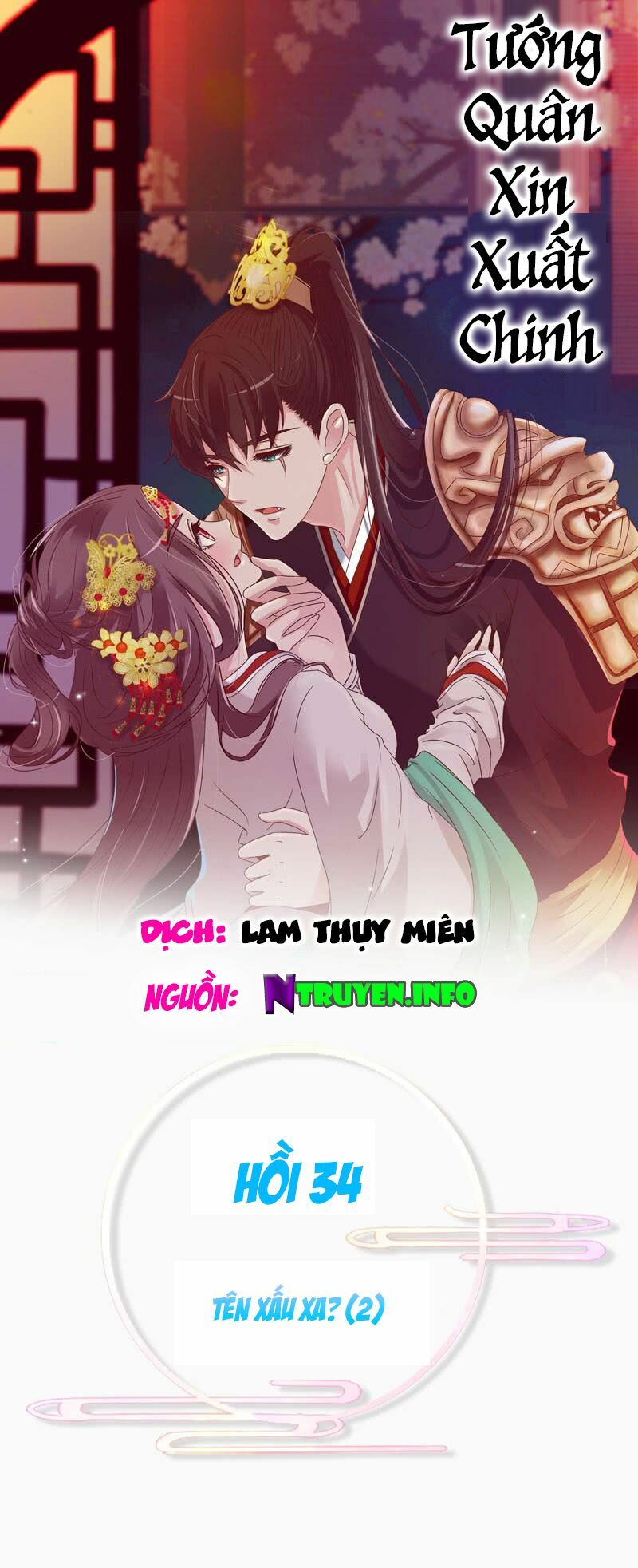 Tướng Quân Mời Ra Trận: Chapter 34