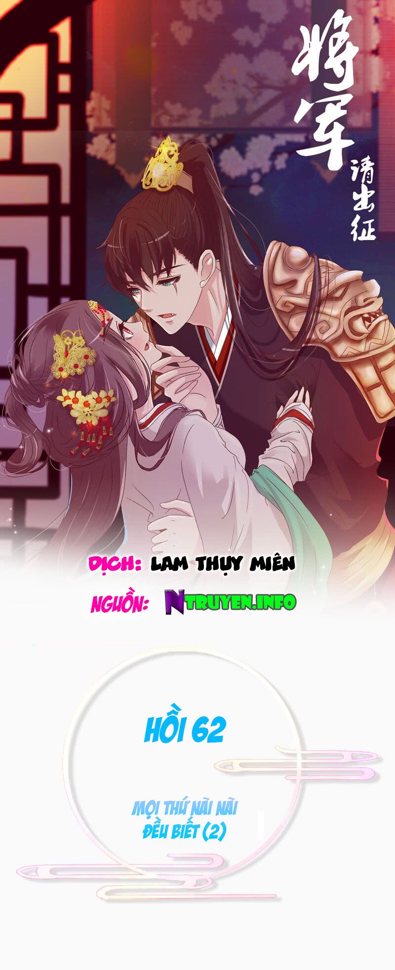 Tướng Quân Mời Ra Trận: Chapter 62