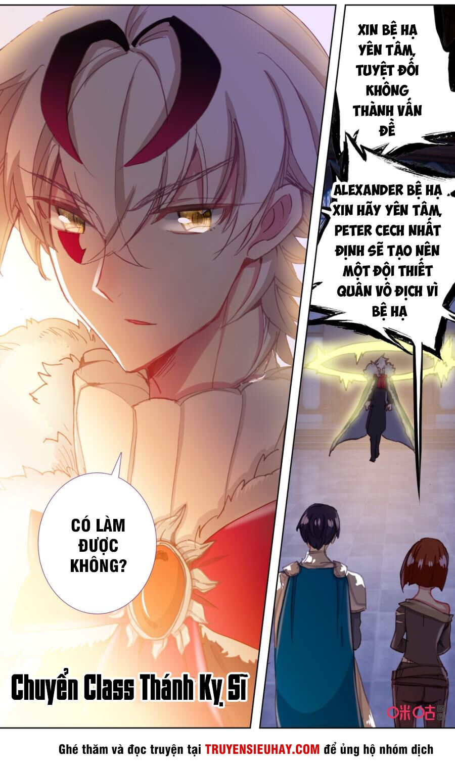 Quốc Vương Vạn Tuế: Chapter 111