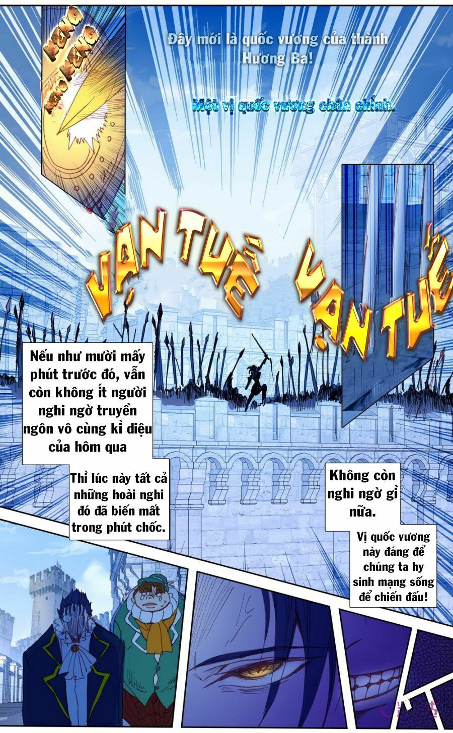 Quốc Vương Vạn Tuế: Chapter 42