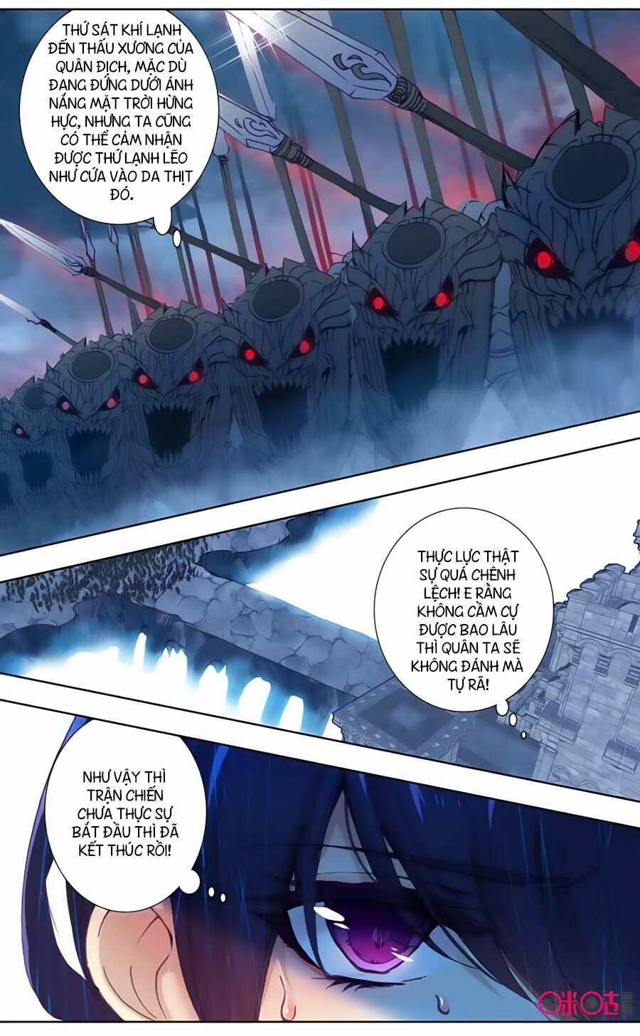 Quốc Vương Vạn Tuế: Chapter 58