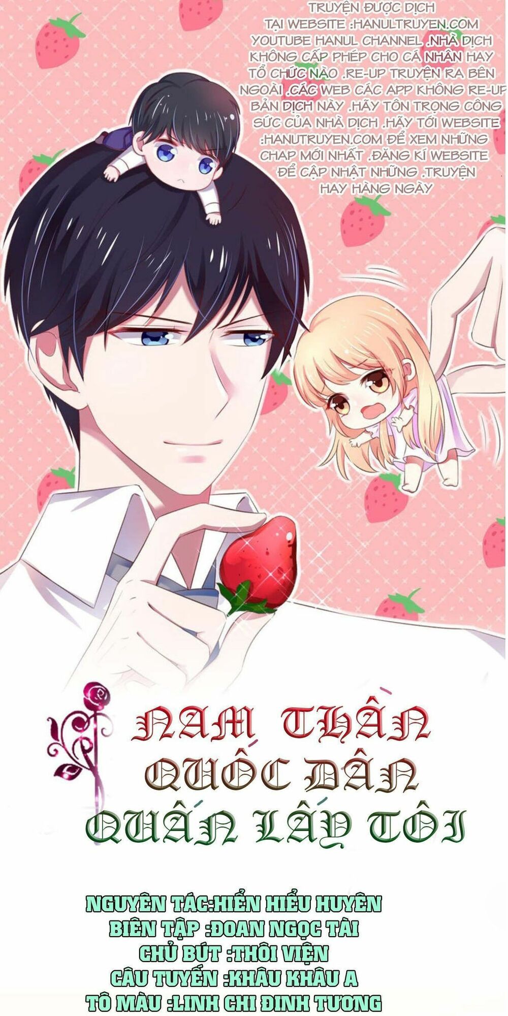 Nam Thần Quốc Dân Quấn Lấy Tôi: Chapter 119